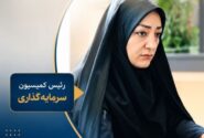 تاکید رئیس کمیسیون سرمایه‌گذاری شورای استان آذربایجان شرقی بر حمایت از تولید، سرمایه‌گذاری و اشتغال